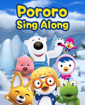 Pororo Singalong