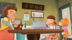 A Broken House - Episode 3