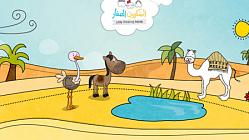 الحيوانات من حولنا - الحلقة 1