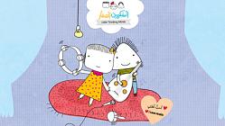 أغنية غنائية - الجزء 1 - الحلقة 9