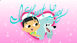 آي هارت لوسي