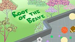 سقف الشجعان